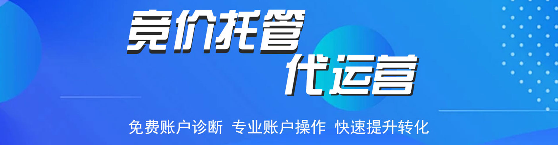开平百度广告推广