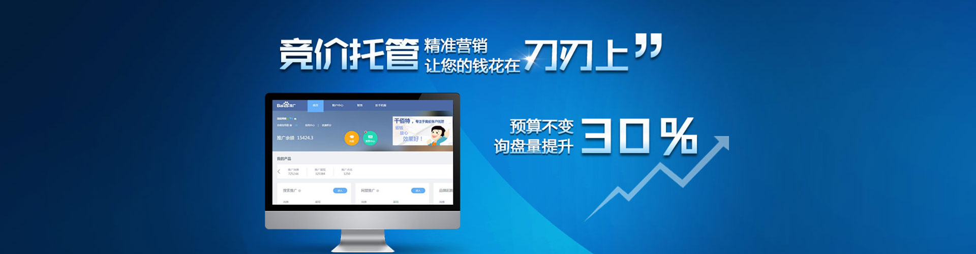 开平信息流代理