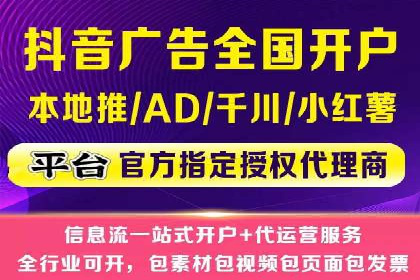 百度竞价个人开户案例剖析：如何实现广告效果最大化