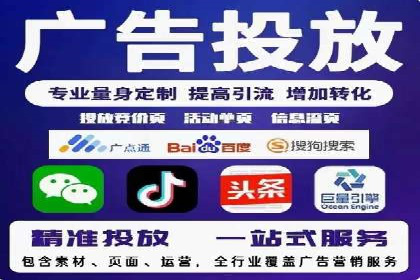 百度推广策略优化：提升广告点击率的实战技巧